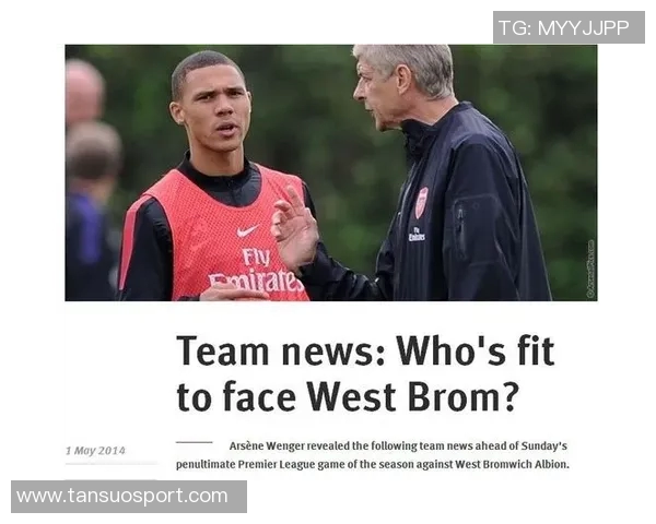 张伯伦随队训练厄德高热苏斯在列约克雷斯等四人缺席情况更新