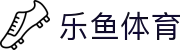 leyu.乐鱼(集团)体育科技股份有限公司官网